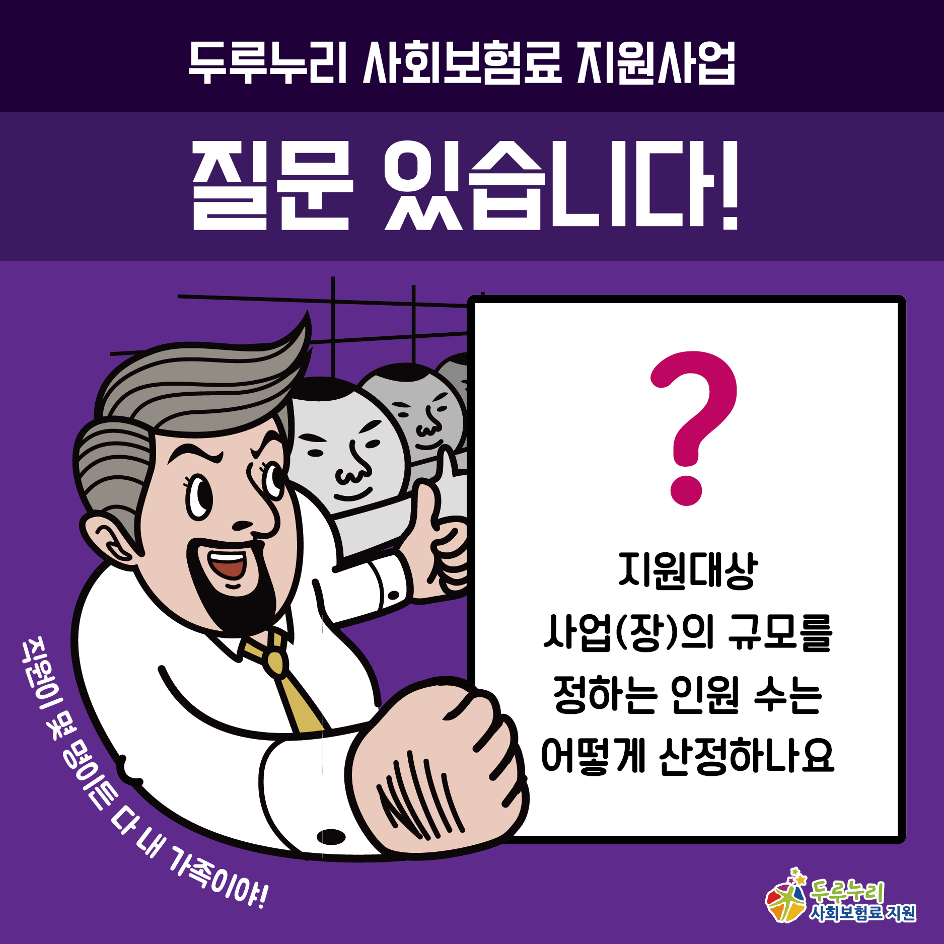 질문 있습니다! -1-