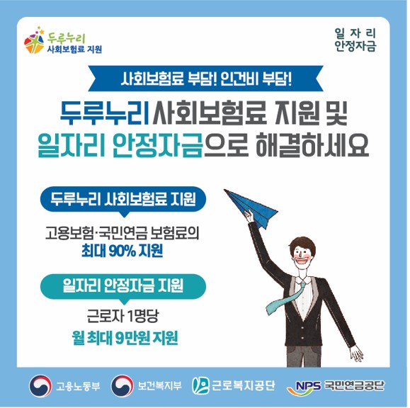 2020 두루누리 홍보물 디자인_메모지(5)