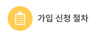 두루누리 혜택 계산기